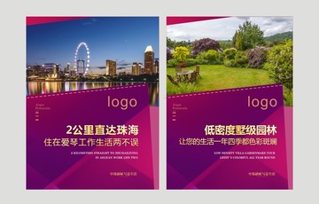 燈箱廣告設計