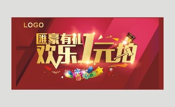 地產(chǎn)戶外設計