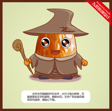 卡通可愛紅棗蜜棗魔法師