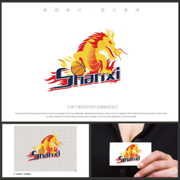 霸氣龍籃球隊logo