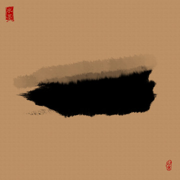 墨痕 墨韻