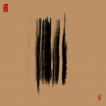 墨痕 墨韻