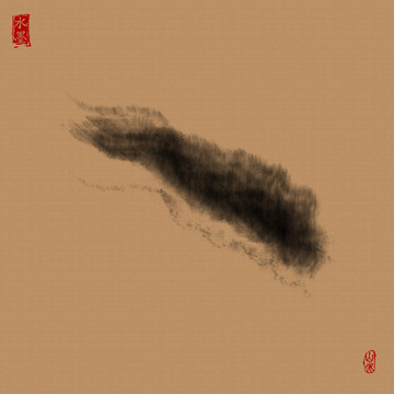 墨痕 墨韻