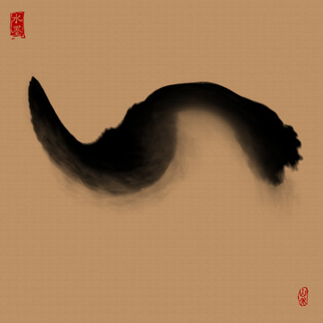 墨痕 墨韻