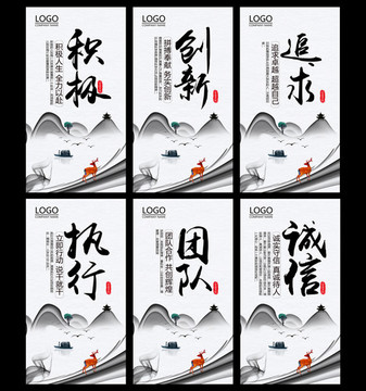 企業(yè)文化