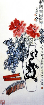 齊白石國(guó)畫(huà)