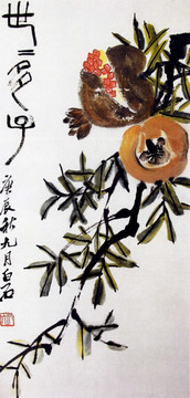 齊白石國畫