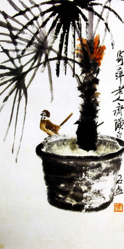 齊白石國畫