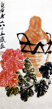 齊白石國畫