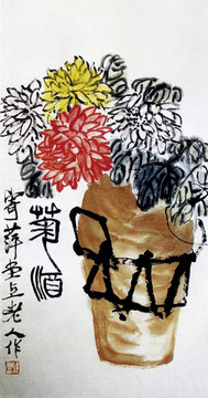齊白石國畫