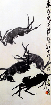 齊白石國畫