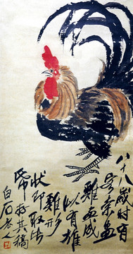 齊白石國畫