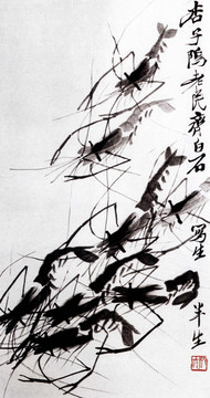 齊白石國畫