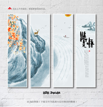 禪意水墨中國(guó)