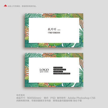 精品簡(jiǎn)約名片