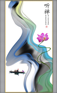 中國(guó)風(fēng)