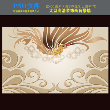 時尚簡約鳳凰電視背景墻
