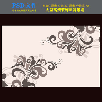 高清歐式花紋電視背景墻