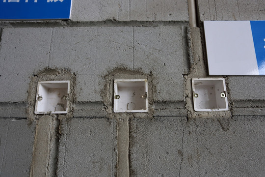墙体施工插座安装样板展示