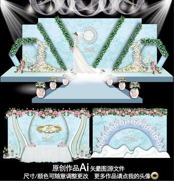 大理石紋婚禮