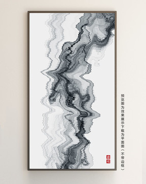 水墨画