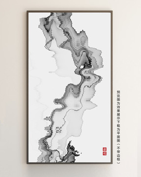 水墨画