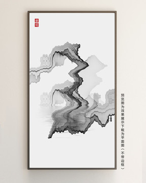 水墨画