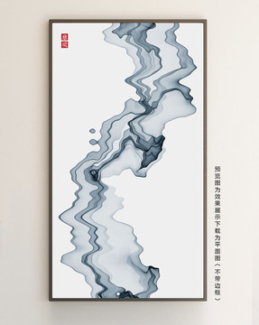 水墨画