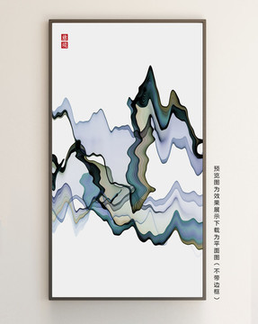 水墨画