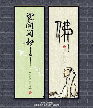 中醫(yī)文化裝飾畫