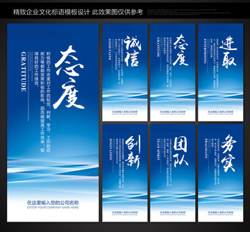 辦公室標(biāo)語(yǔ)