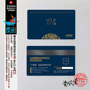 美容會員卡 會所會員卡