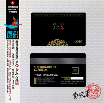 KTV會員卡 酒吧會員卡