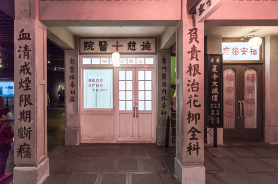 老物件 老场景 老店铺