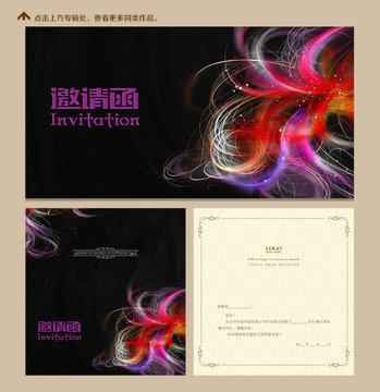 簡約高檔邀請函