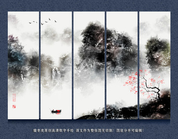 潑墨山水現(xiàn)代水墨裝飾畫壁畫