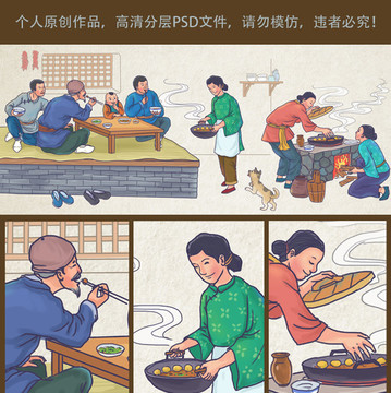 东北铁锅炖菜插画