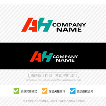 AH字母 logo设计