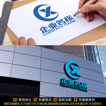 CX字母LOGO