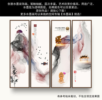 中國風(fēng)