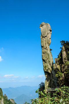 三清山风光