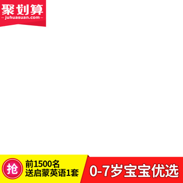 淘寶主圖