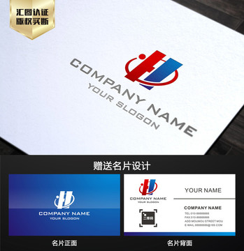 H字母LOGO設(shè)計(jì)