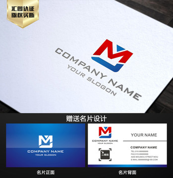 M字母LOGO设计