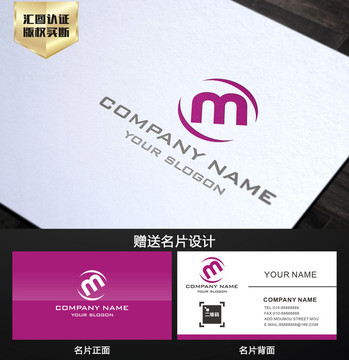 M字母創(chuàng)意LOGO設計