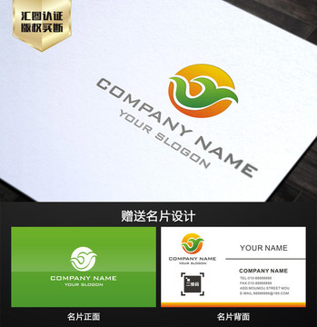 Y字母綠色LOGO設計