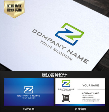 Z字母LOGO設計