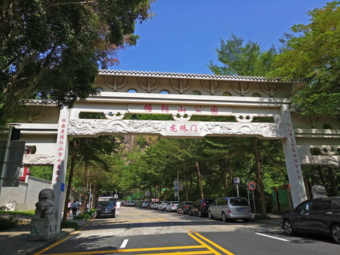 深圳塘朗山郊野公园