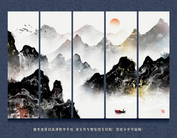 潑墨山水現(xiàn)代水墨裝飾畫壁畫