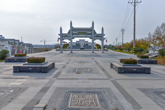 青岛海青镇 品茗园 文化广场